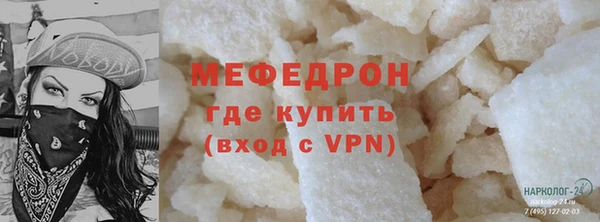 мефедрон VHQ Баксан