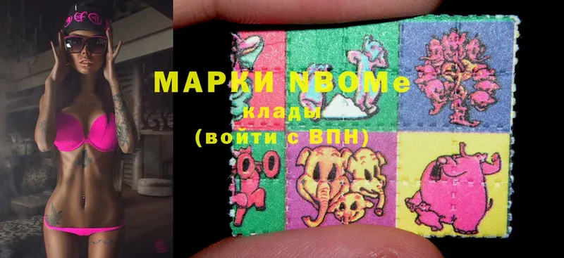 цены   Карабаново  Марки N-bome 1,8мг 