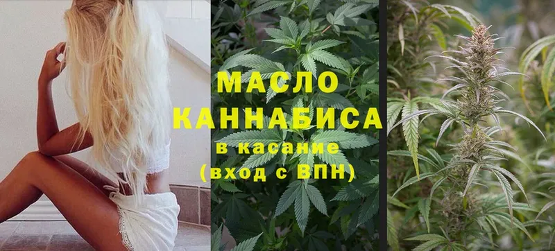 ТГК вейп  Карабаново 